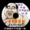 word2010怎么制作电子公章